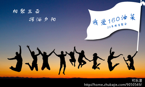 思通達(dá)“感謝有你”第2屆活動(dòng)邀請(qǐng)函 