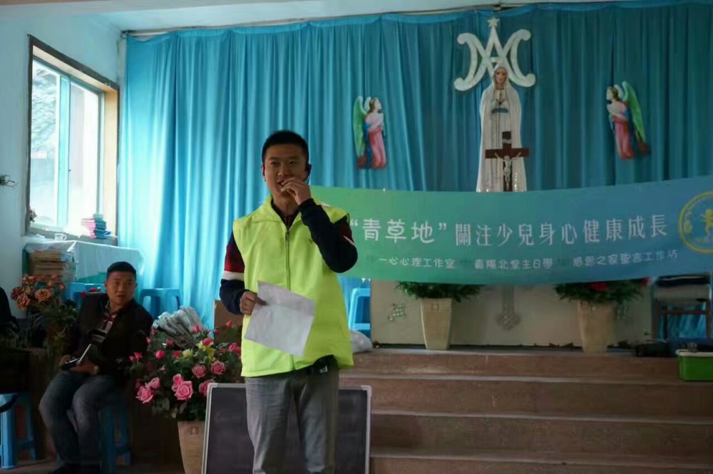 “青草地”——城鄉(xiāng)兒童心理健康促進工作項目 